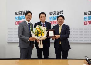 성일종 의원, “보수 국회의원 中 최초로 광주광역시 명예시민증 수여받아”
